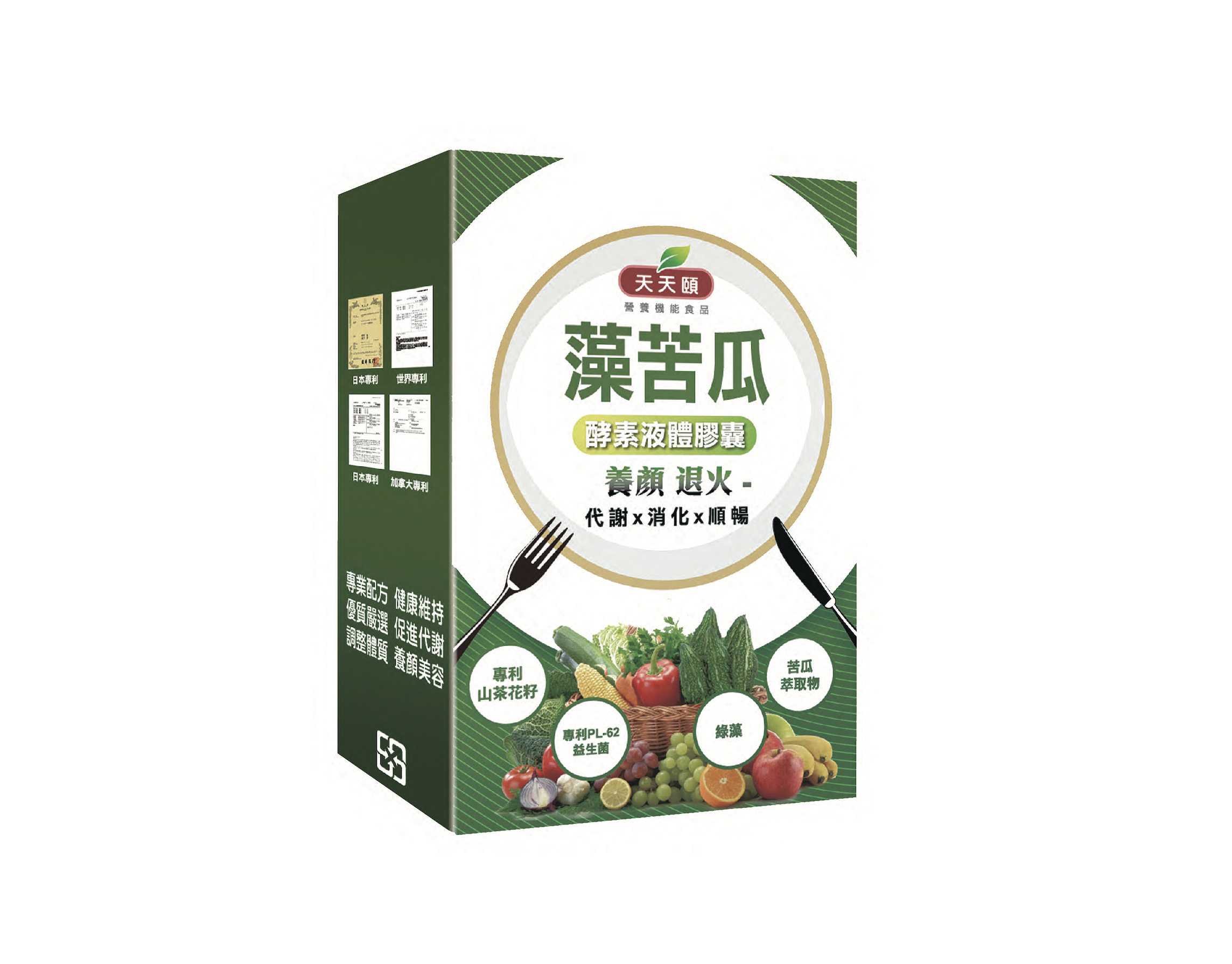 1212 天天頤 3入組藻苦瓜 酵素液體膠囊 1212 天天頤 3入組藻苦瓜 酵素液體膠囊