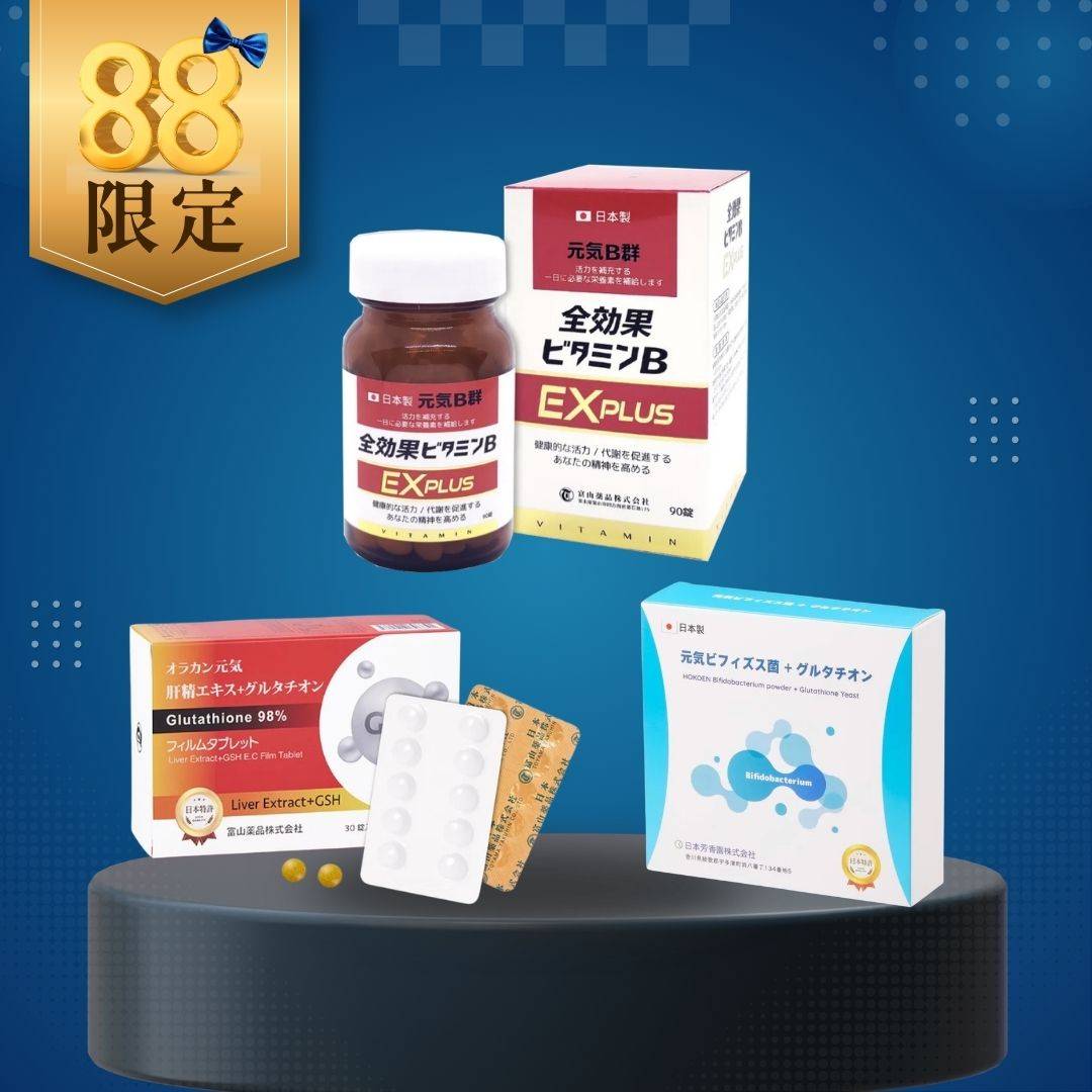 88節 父親節限定 悠樂康元氣全效果B群EX Plus  + 元氣複方原生菌粉末 + 元氣甘久仁森肝精 外食應酬補給組