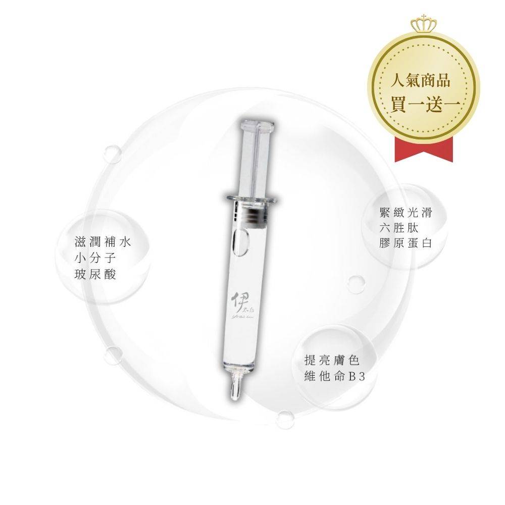 買一送一 御方草本精粹之密 Essence’s Secret 買一送一 御方草本精粹之密 Essence’s Secret