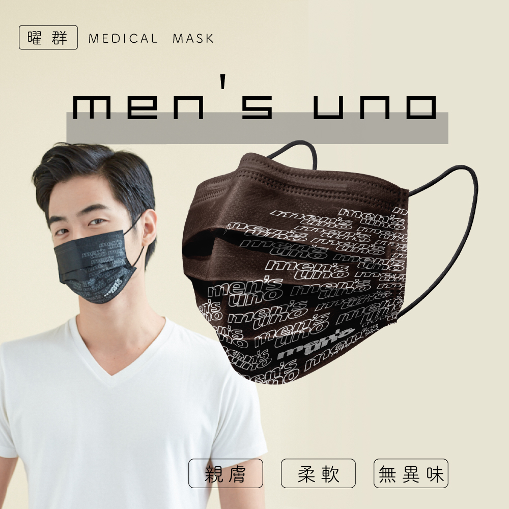 曜群-醫用(men\'s uno-Logo)